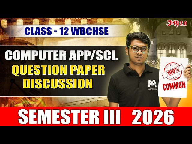 Class 12 Computer Application & Science: Question Paper Discussion | WBCHSE