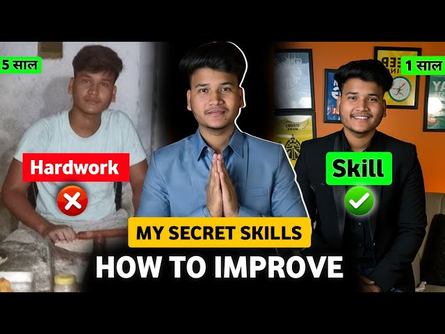 This Secret Skill Made Me Successful.