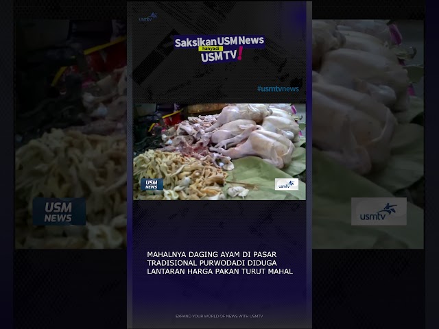Chicken Meat Price Hike #usmnews #usmtv #chickenprice #ChickenMeat #chickenfeed