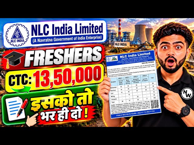 NLC Vacancy OUT🔥| Freshers | CTC: 13,50,000 | NLC Job Notification 2026 | NLC Jobs 2026 | NLC 2026