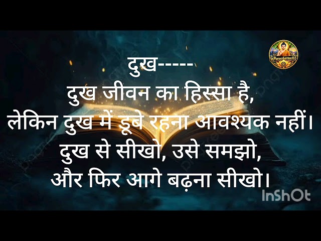 Buddha k updesh 