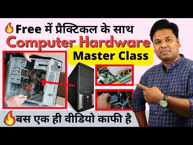 🔥Computer Hardware Full  Explained - Computer User Should Know - Complete Computer Hardware Hindi