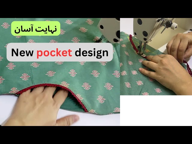 new pockets design cutting & stiching | kurti me side pocket lagana