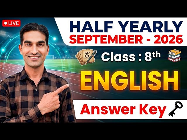 Class 8th English Paper Answer Key September 2026|English Paper Answer Key Class 8 September 2026|