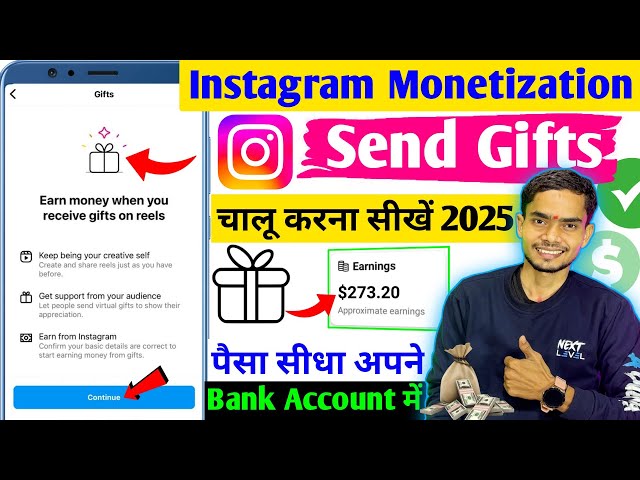 Instagram gives money only for 500 followers | 🤑| Instagram send gift monetization | Gift on reels