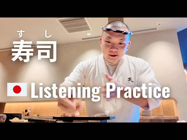 Eating at a Sushi Counter in Japan | Japanese Listening Practice