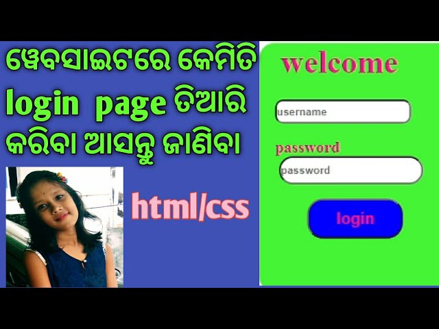 HTML/CSS  Tutorial  | Make a Login Website Design .