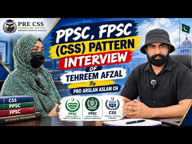 PPSC, FPSC (CSS) Pattern Interview of Tehreem Afzal | By Prof. Arslan Aslam Ch