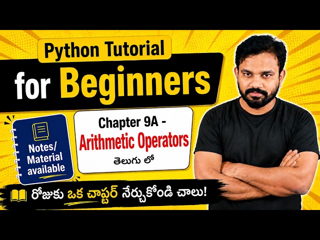 Python Tutorial in Telugu | Chapter 9A – Arithmetic Operators | తెలుగు లో