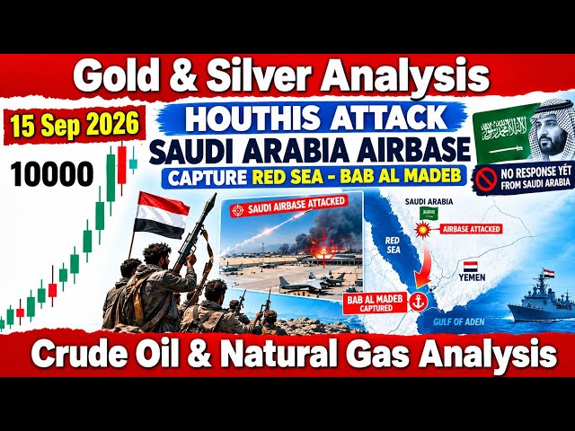 Crude Oil Analysis for 15 Sep | Natural gas live trading | Gold & Silver analysis | Iran US news