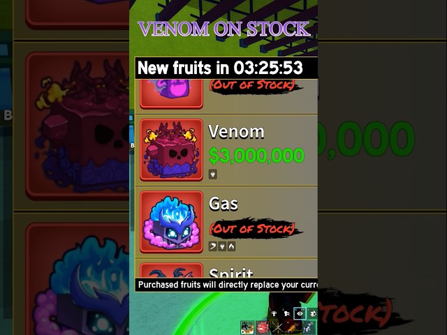 Venom fruit on stock #roblox #bloxfurit