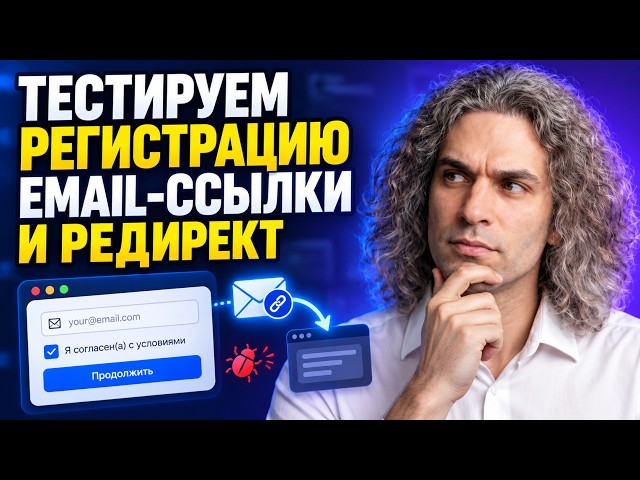 Что происходит после регистрации: проверяем интерфейс и кнопки входа