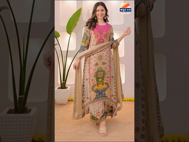 ಕುರ್ತಿ ದುಪಟ್ಟಾ ಸೆಟ್ 👌 kurti palazzo dupatta set for women #shorts #kurti #onlineshopping #dress