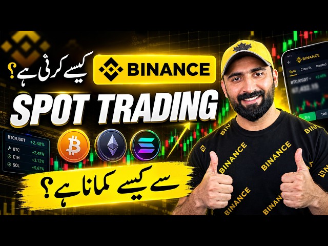 Spot Trading on Binance 2026🔥 | Spot Trading Tutorial for Beginners