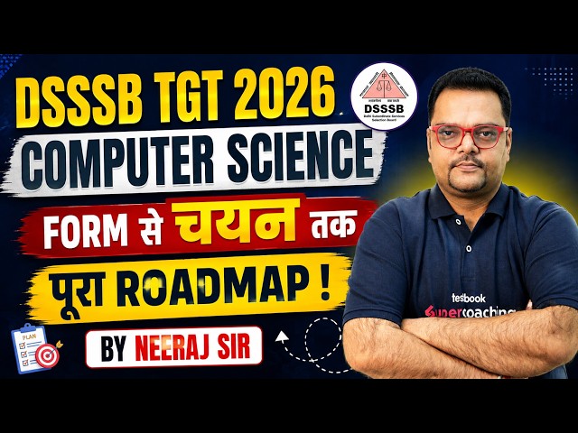 DSSSB TGT Computer Science Preparation Strategy 2026 | DSSSB TGT Computer Science By Neeraj Sir