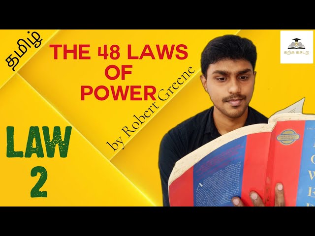 LAW 2 | Never Trust Your Friends Too Much | The 48 Laws Of Power | Tamil