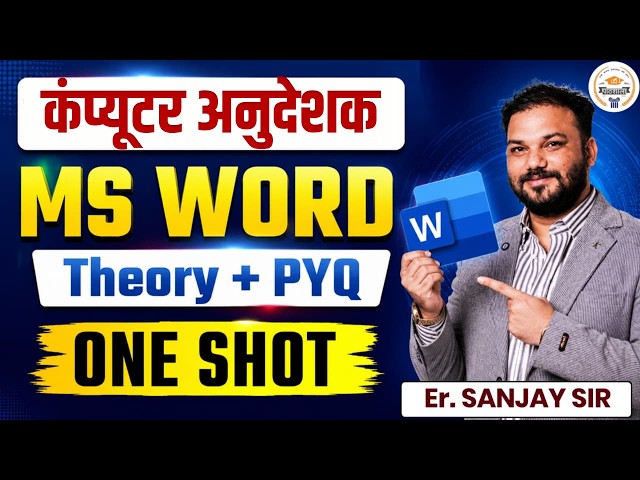 MS Word One Shot 2026 | Theory + PYQ | Computer Anudeshak 2026 | Computer Instructor Complete Class