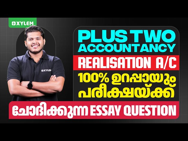 Plus Two Commerce - Accountancy | Realisation A/c 100% ഉറപ്പായും പരീക്ഷയ്ക്ക് ചോദിക്കുന്ന Essay!