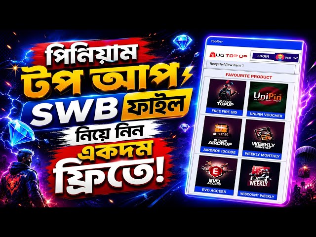 New Top Up App SWB Project File Free Download | Sketchware  | Best Diamond TopUp  2026