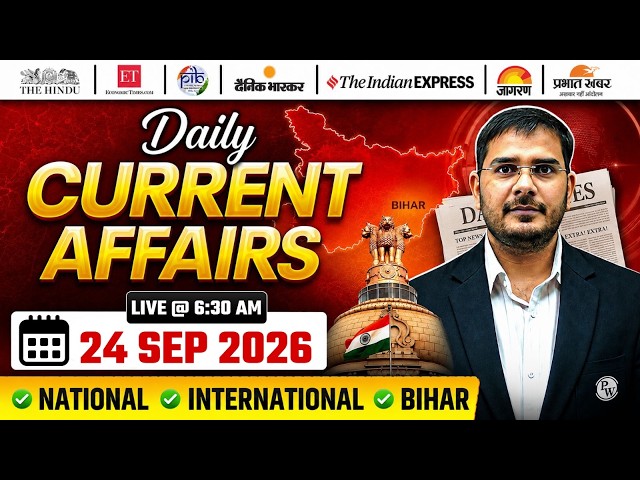 24 Sep 2026 Current Affairs 🔥 | Daily Current Affairs Today for BPSC Prelims | BPSC Wallah
