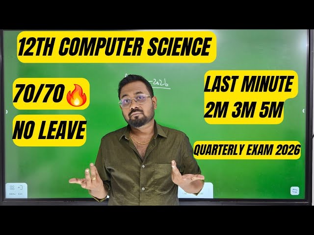 12th Computer science | Last minute 2m 3m 5m | Confirm 70/70 | quarterly exam 2026