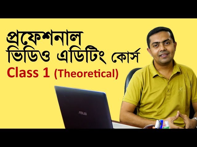 Video Editing Tutorial in Bangla - Class 1 of 20 || Video Editing Tutorial Bangla Class 1/20