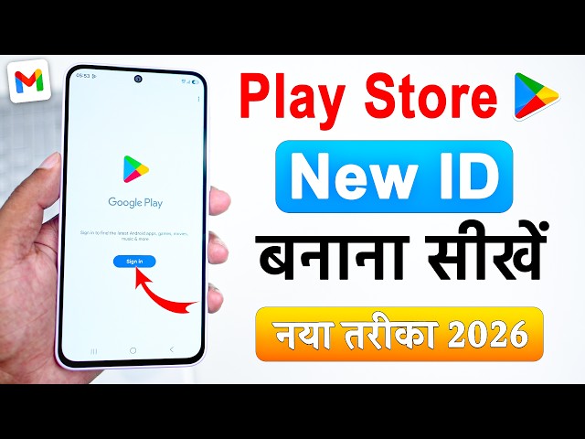 Play Store Ki ID Kaise Banaye || How to Create Google Play Store Account (Latest Method) 2026