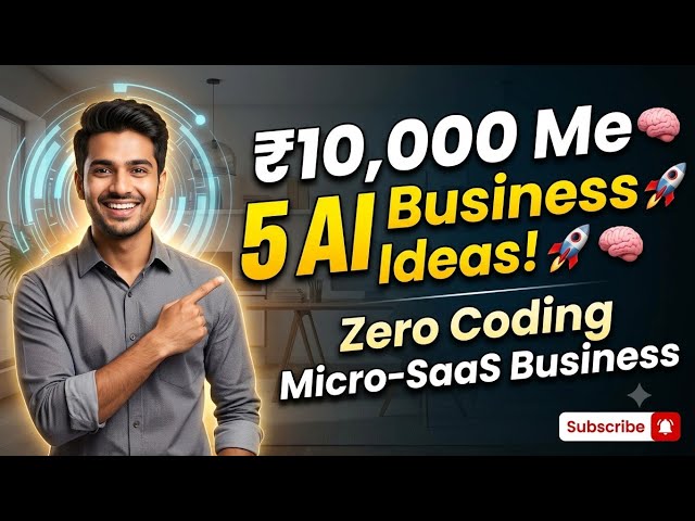 5 AI Business Ideas Under ₹10,000! 🚀 Launch a Zero-Coding Micro-SaaS Business