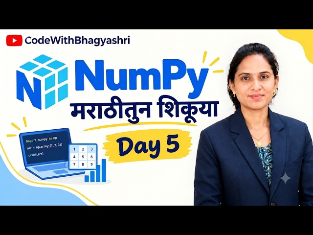 Day 4 | Numpy Functions| CodeWithBhagyashri