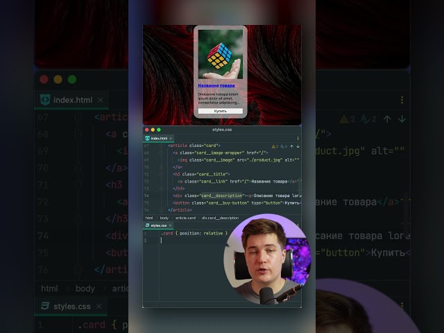 Frontend Life Hack: Making an Entire Element Clickable