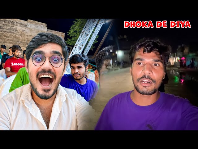 Bablu Party Diye Bina Bhaag Gaya😡| बबलू बीच में भाग गया | Bablu Prank On Us