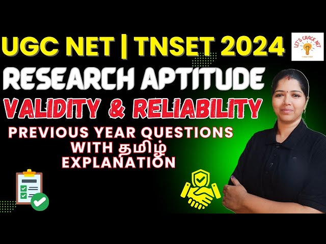 RELIABILITY AND VALIDITY IN 15 MINS - RESEARCH APTITUDE - UGC NET PAPER 1 IN TAMIL