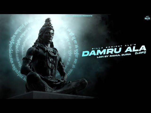 Damru Ala (Lofi) Rahul Guria | Billa Sonipat Ala | Haryanvi Song 2023 | Meri Sunle Damru Aale Tu