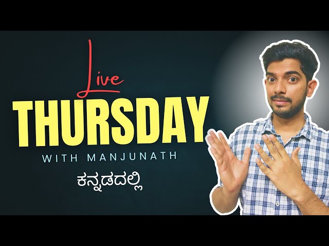 Thursday Live with Manjunath Shenoy