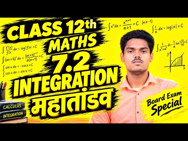 Integration by Substitution (Ex 7.2) 1 ही वीडियो में खत्म! 🔥 Class 12th NCERT Maths One Shot