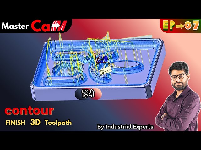 3D contour finish कैसे USE करे  Mastercam  EP_07  By #magicianofcnc  #cncprogramming  #vmctutorial