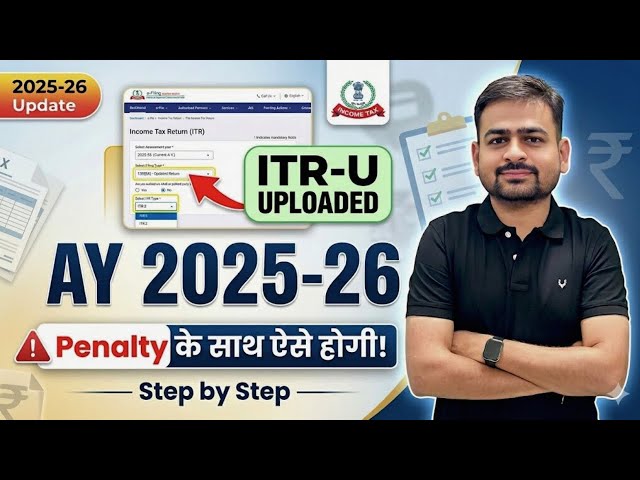 ITR Filing Online 2025-26 | ITR U For AY 2025-26 | 139 8a Updated Return 2025-26 | How to File ITR U