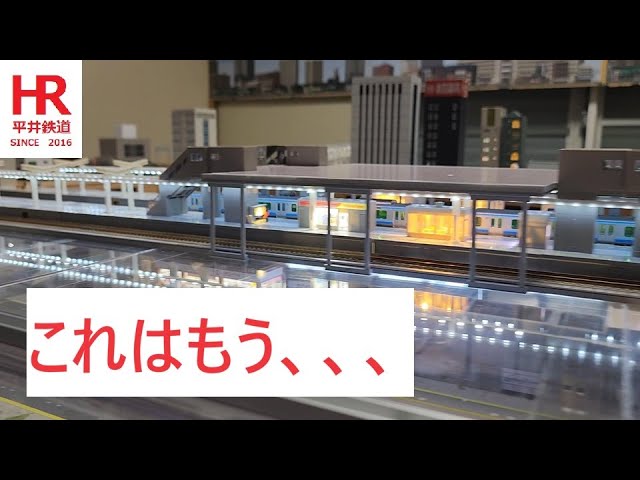 Ｎゲージ　新レイアウトの製作進捗状況　地上線を作る⑥　駅の建設