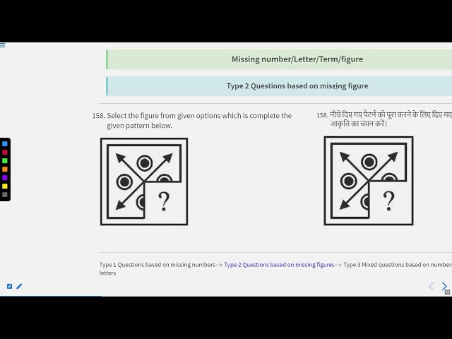 Missing number/Letter/Term/figure Type 2 Part 5 #SATHEE_RRB #swayamprabha