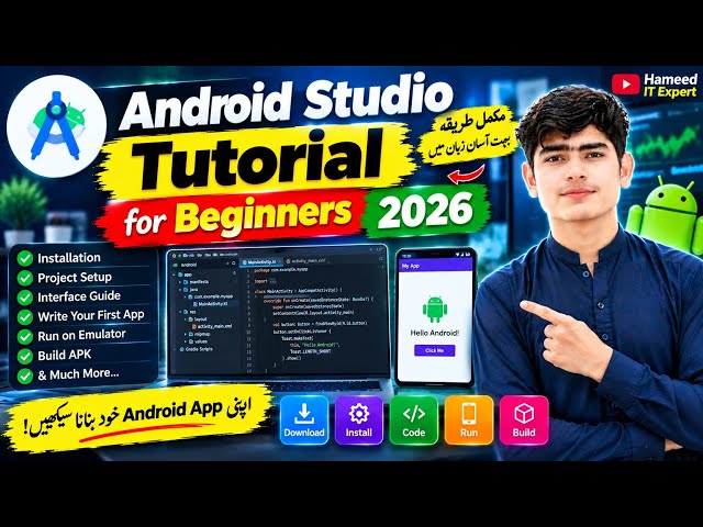 Android Studio Tutorial for Beginners 2026 #AndroidStudio #AndroidDevelopment #Kotlin#HameedITExpert