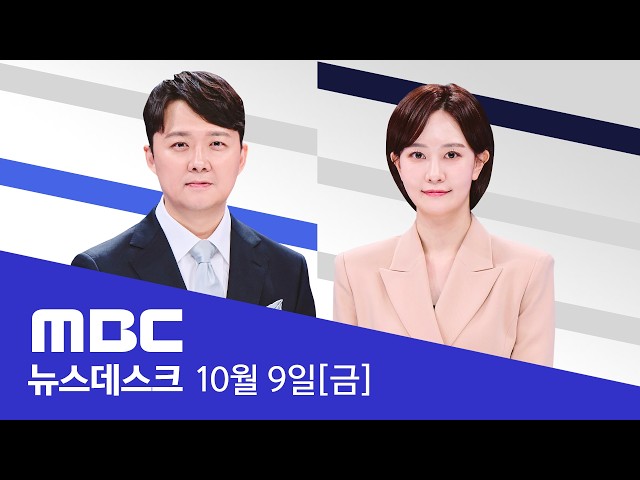 'Flash' and blast off, then 'Boom'.. 'Hypersonic' missile photos released - [Full Video] MBC News...