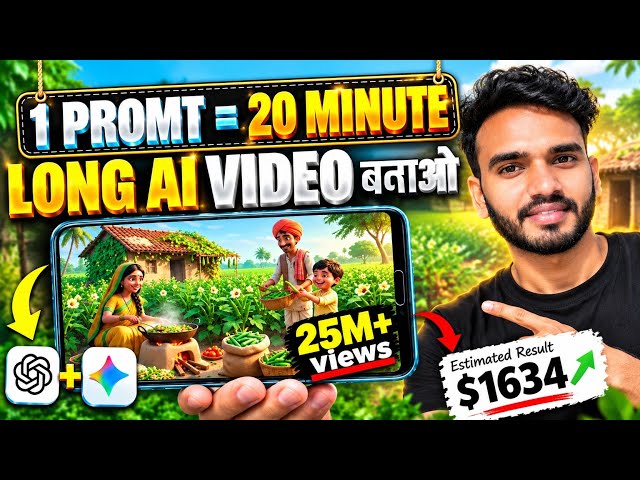 Long AI Video Kaise Banaye (20 Min) Using Just 1 Prompt🔥|| Ai Automation 2026