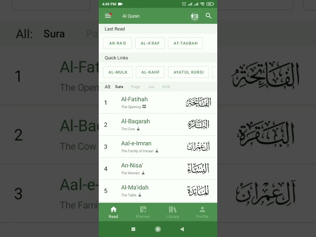 Al Quran (Tafsir & by Word) Tutorials #26 | Quran Streak/Stats