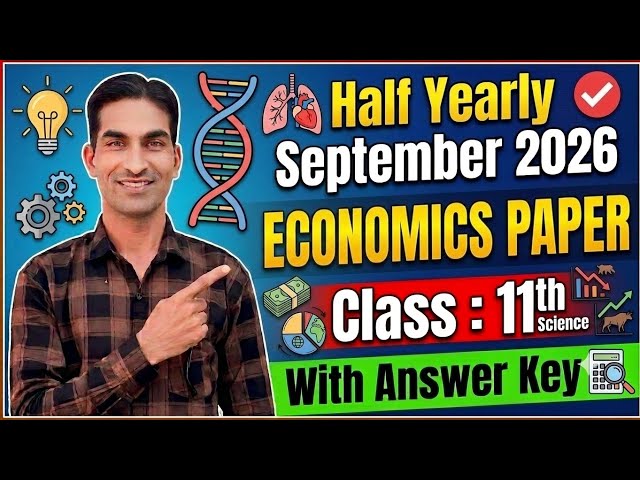 Class 11th Economics Sample Paper September Half Yearly 2026|Economics Class 11 Solved Paper 2026|