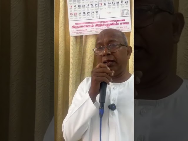 நம்முடைய ஆராதனை நியாயமானப்படி இருக்கிறதா?https://youtu.be/sA1xfwa83Rw?si=ZtFwiQlBN7UEZs6f