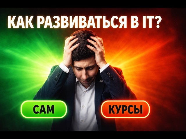 MDN и YouTube не научат вас JavaScript
