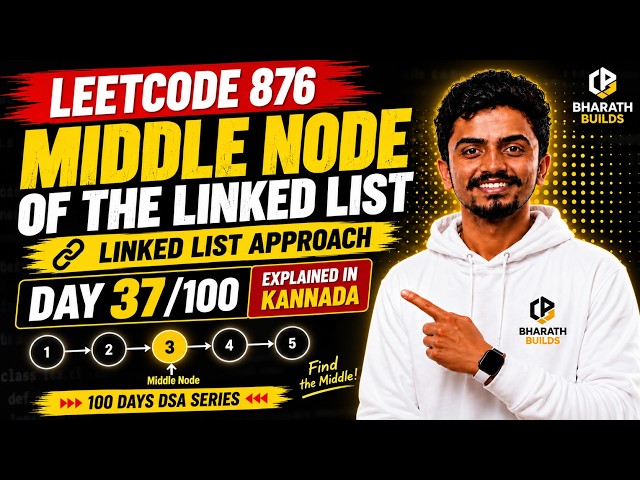 LeetCode 876 in 60 Seconds 🔥 Find Middle of Linked List | Slow & Fast Pointer | Kannada | Day 37