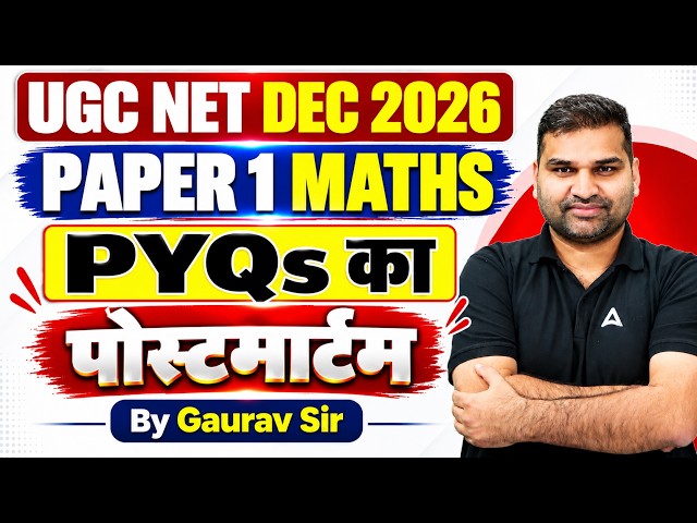 UGC NET Paper 1 | UGC NET Paper 1 Maths PYQs  | UGC NET Paper 1 PYQ