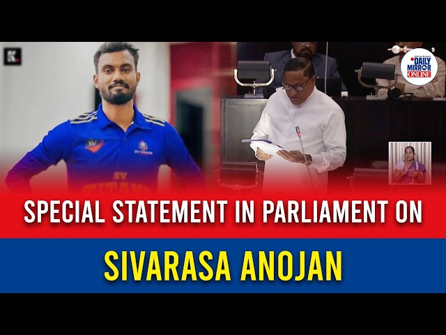 Special Statement in Parliament on Sivarasa Anojan