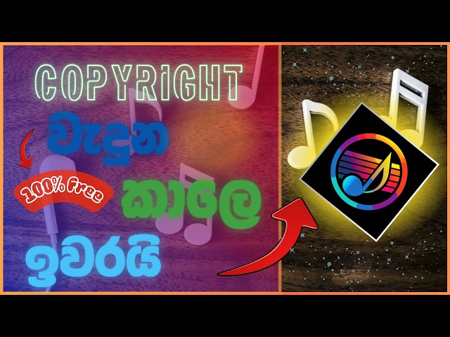 how to install no copyright musics in youtube audio library
